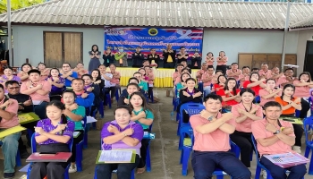 เข้าร่วมโครงการอบรมปลูกจิตสำนึกในการต่อต้านการทุจริตและสร้างคุณธรรมจริยธรรม