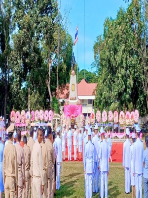 น้อมรำลึกในพระมหากรุณาธิคุณ 23 ตุลาคม 