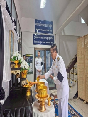 เข้าร่วมพิธีสรงน้ำพระบรมศพเบื้องหน้า พระฉายาลักษณ์สมเด็จพระนางเจ้าสิริกิติ์ พระบรมราชินีนาถ พระบรมราชชนนีพันปีหลวง ณ โถงทางขึ้นหน้าที่ว่าการอำเภอยางสีสุราช