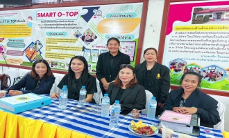 องค์การบริหารส่วนตำบลนาภู เข้าร่วมการตรวจประเมินประสิทธิภาพ การปฏิบัติราชการ ขององค์กรปกครองส่วนท้องถิ่น ณ อบต.วังแสง อำเภอแกดำ จังหวัดมหาสารคาม