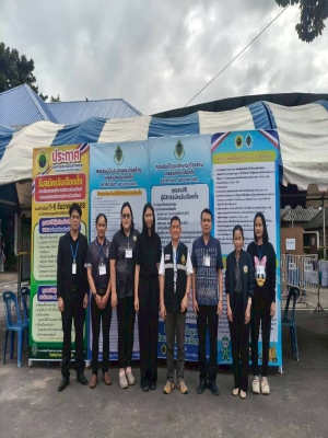 ยินดีต้อนรับ ผู้ตรวจการการเลือกตั้งประจำจังหวัดมหาสารคาม ที่มาตรวจเยี่ยมศูนย์ประสานงานการเลือกตั้ง