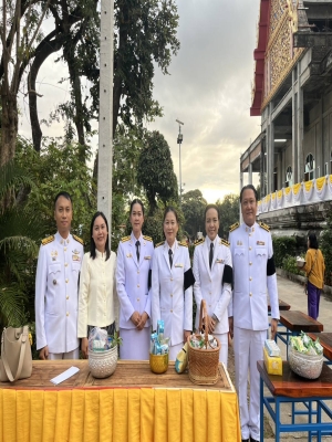 ร่วมกิจกรรมเนื่องในวันคล้ายวันพระบรมราชสมภพพระบาทสมเด็จพระบรมชนะกาทิเบตมหาภูมิพลอดุลยเดชมหาราชบรมนาถบพิตรวันชาติและวันพ่อแห่งชาติ เวลา 07:00 น. พิธีเจริญพระพุทธมนต์และทำบุญตักบาตรถวายเป็นพระราชกุศล