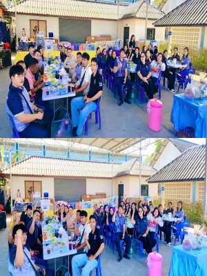 กิจกรรมส่งท้ายปีเก่าต้อนรับใหม่และจับฉลากแลกเปลี่ยนของขวัญ