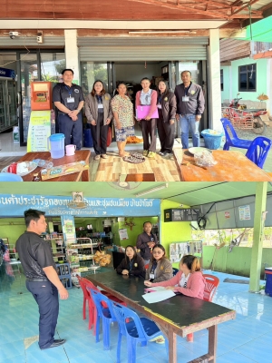 เจ้าหน้าที่จัดเก็บและพัฒนารายได้ กองคลัง องค์การบริหารส่วนตำบลนาภู ออกพื้นที่สำรวจข้อมูลผู้ประกอบการร้านค้า ภาษีที่ดินและสิ่งปลูกสร้าง และภาษีป้าย