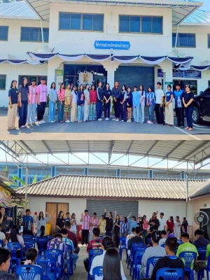 ดำเนินการรับสมัครสมาชิกสภาเด็กและเยาวชนตำบลนาภู เพื่อร่วมเข้ารับการคัดเลือกเป็นคณะบริหารสภาเด็กและเยาวชนตำบลนาภู แทนชุดเดิมที่หมดวาระ