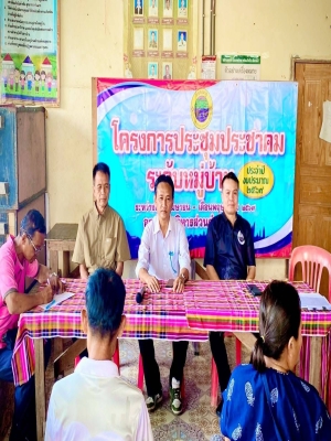 โครงจัดทำแผนพัฒนาท้องถิ่นขององค์การบริหารส่วนตำบลนาภู ประจำปีงบประมาณ พ.ศ.2569