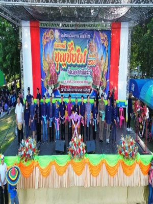 กิจกรรมงานประเพณีบุญบั้งไฟ อำเภอยางสีสุราช ประจำปี 2569